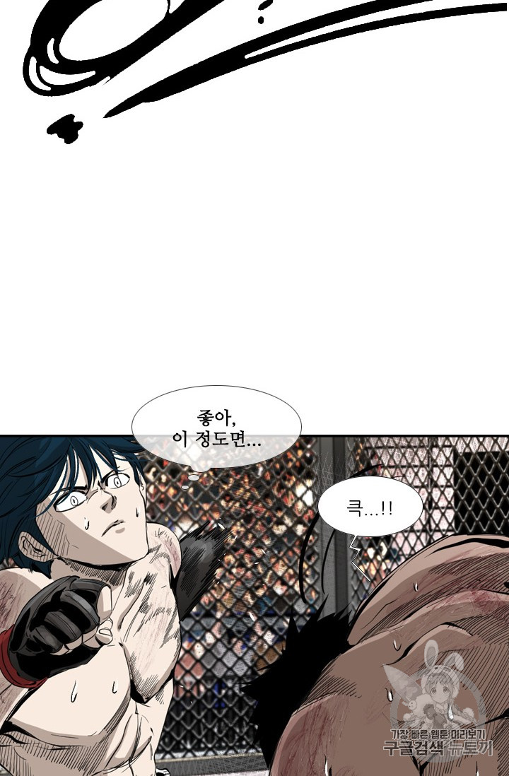 Shark Ch.163 p83