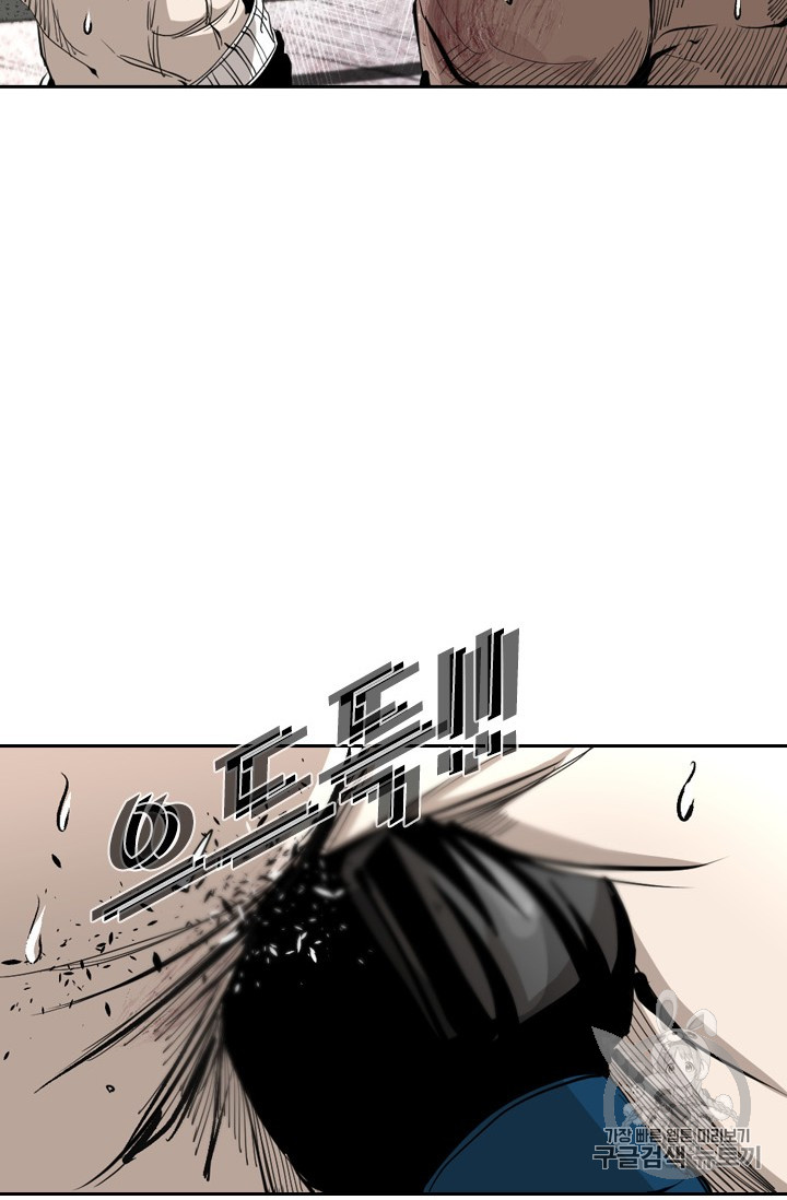Shark Ch.163 p84