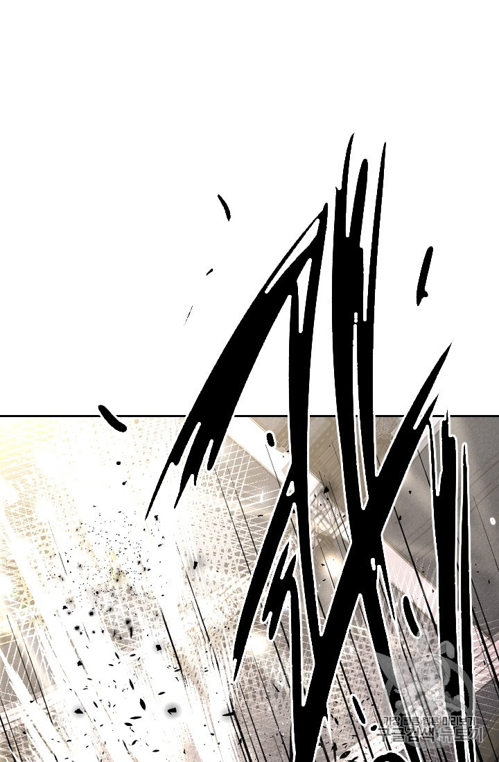 Shark Ch.163 p85
