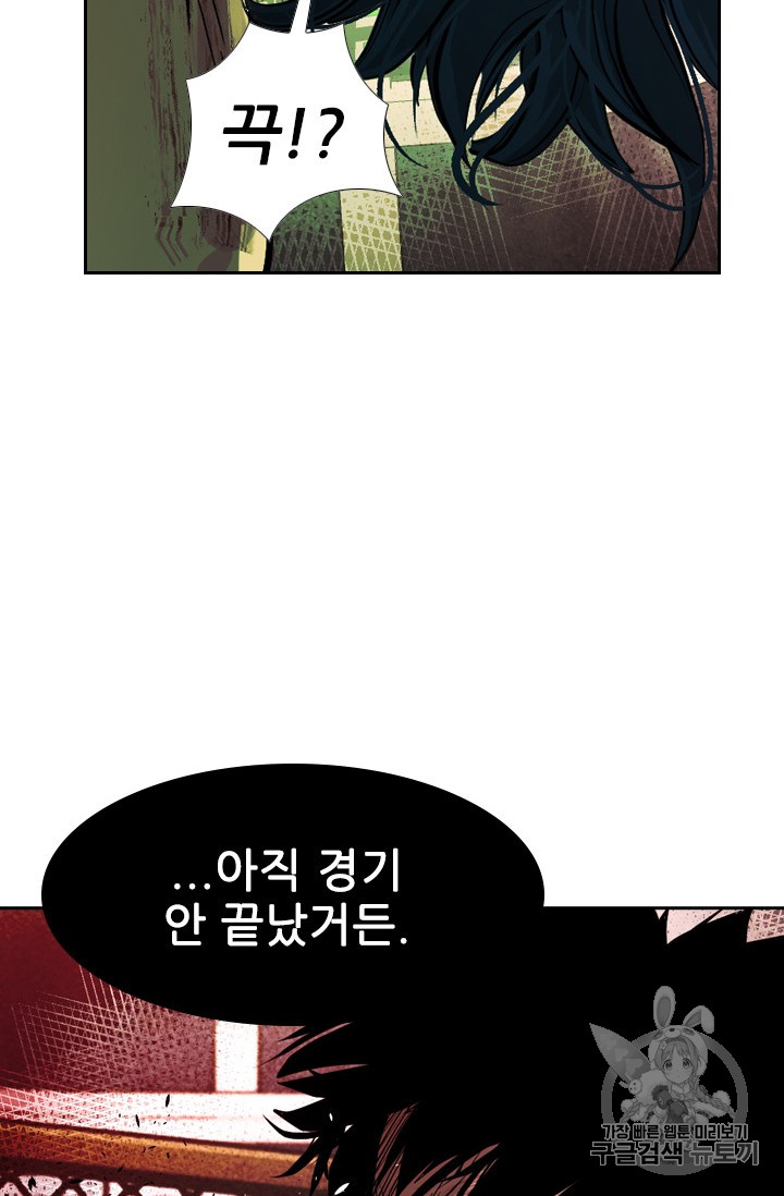 Shark Ch.163 p88