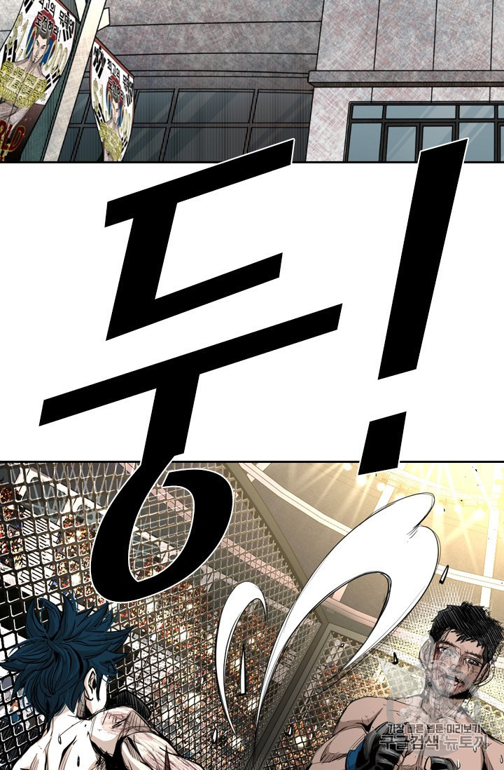 Shark Ch.163 p9