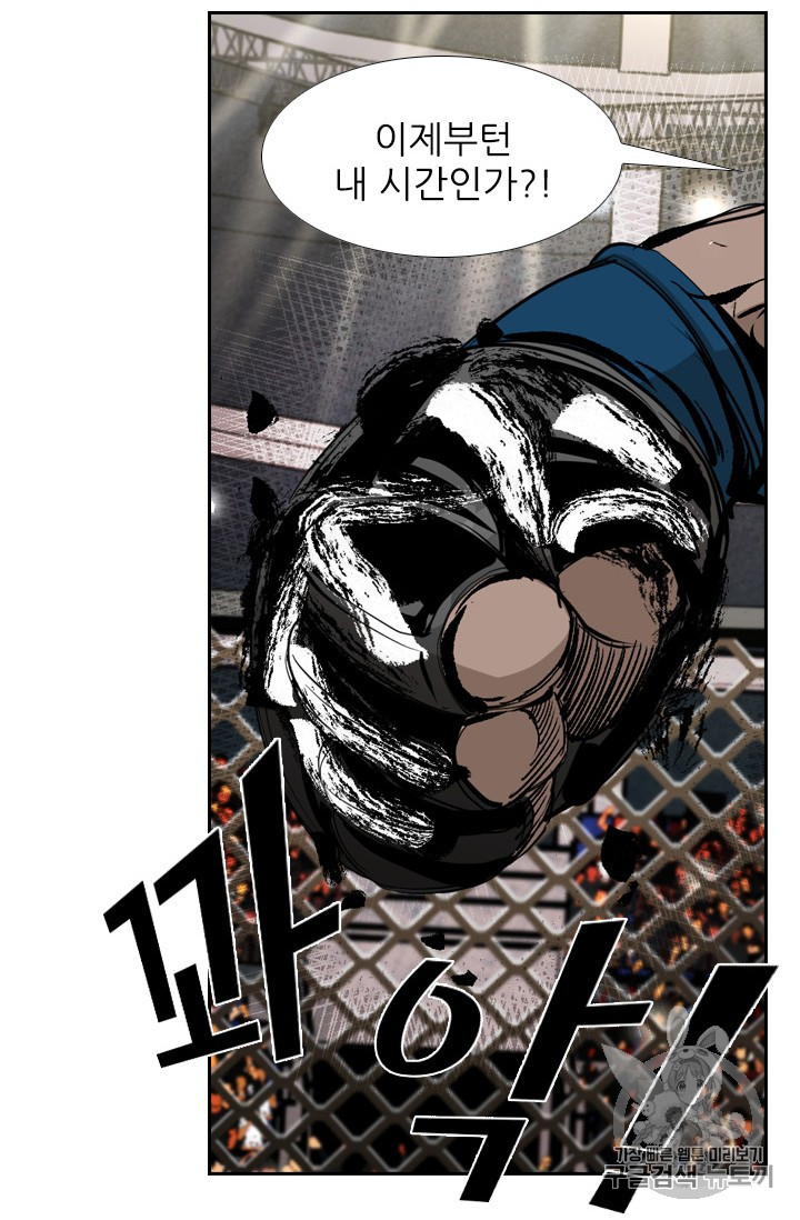 Shark Ch.163 p90