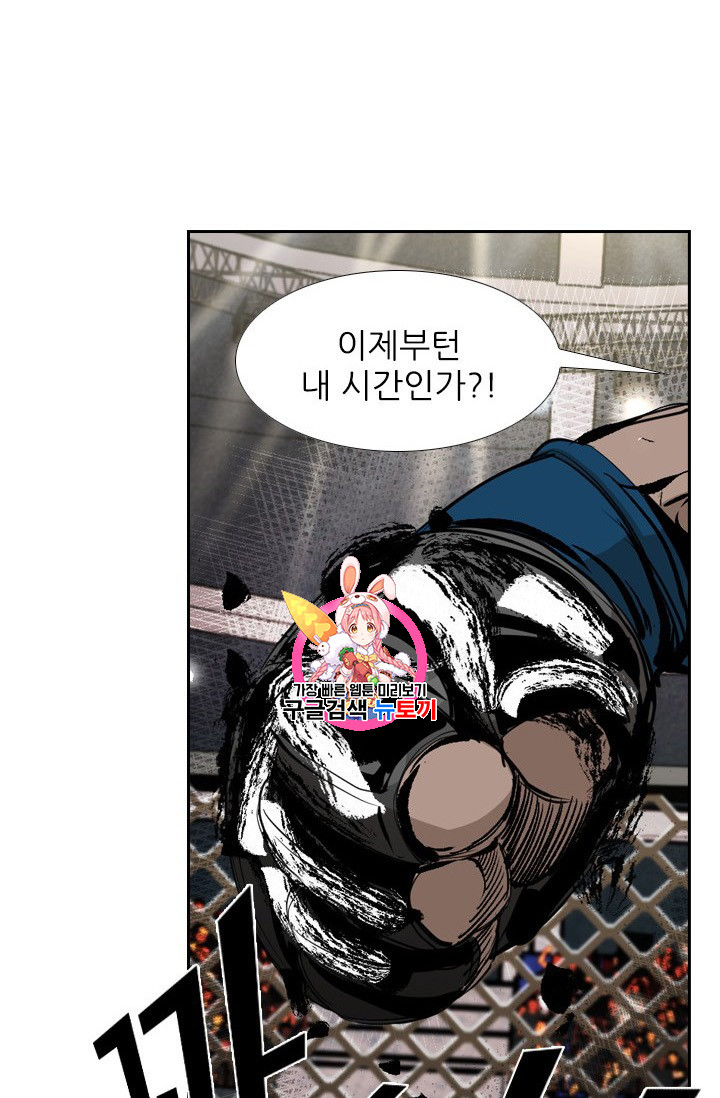 Shark Ch.164 p1