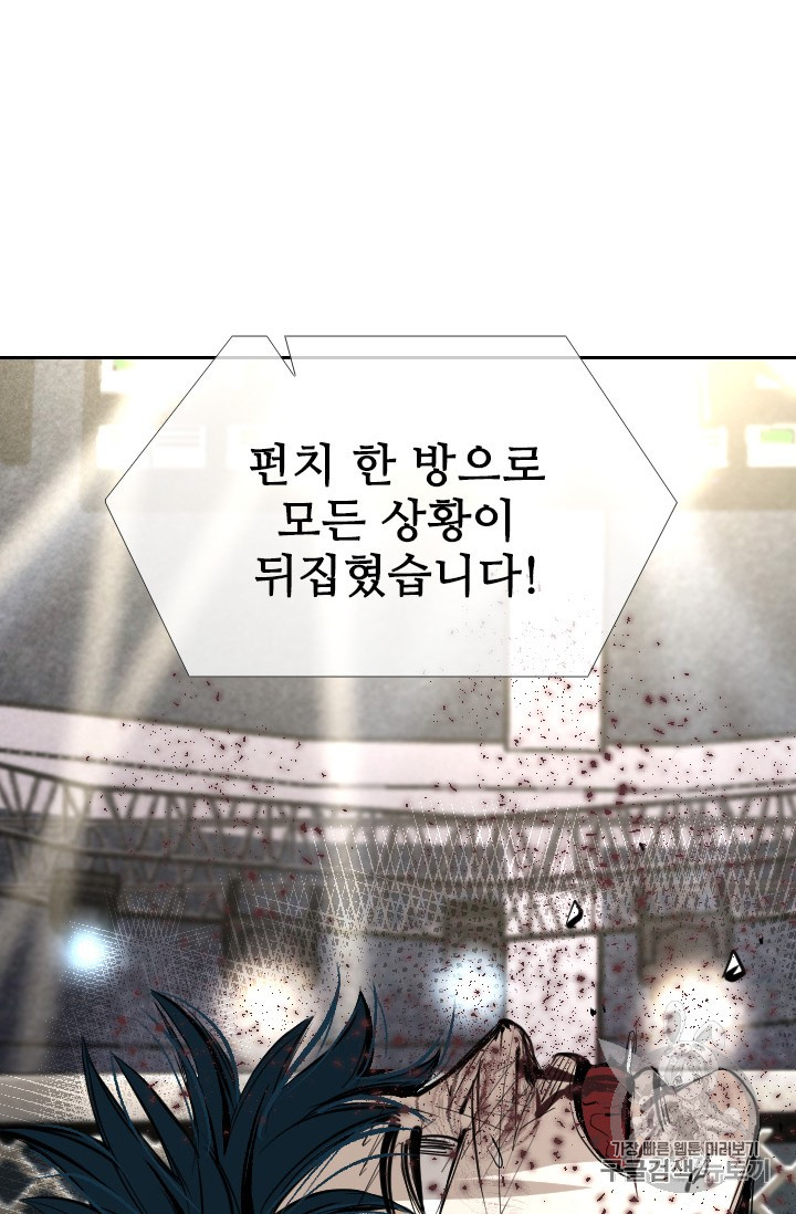 Shark Ch.164 p10