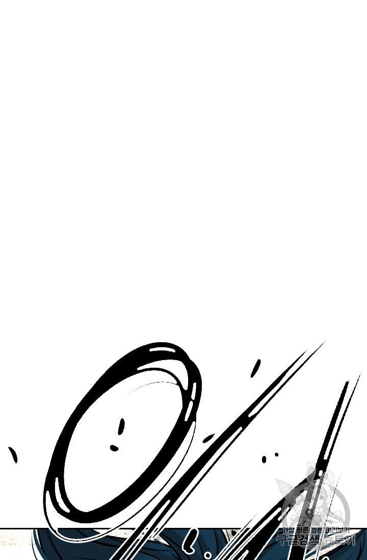Shark Ch.164 p101