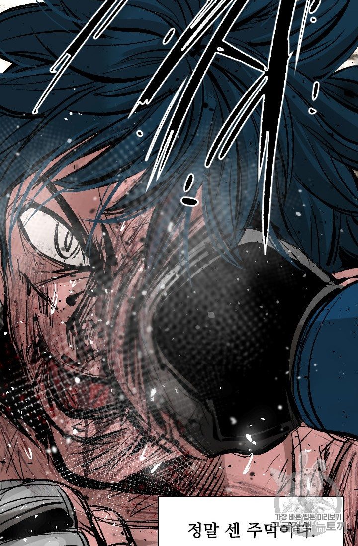 Shark Ch.164 p102