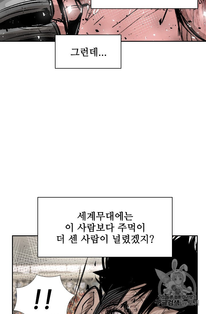 Shark Ch.164 p103