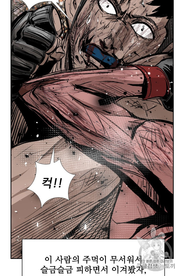 Shark Ch.164 p104