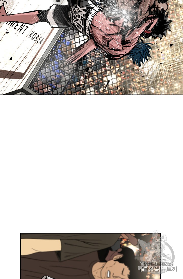 Shark Ch.164 p108