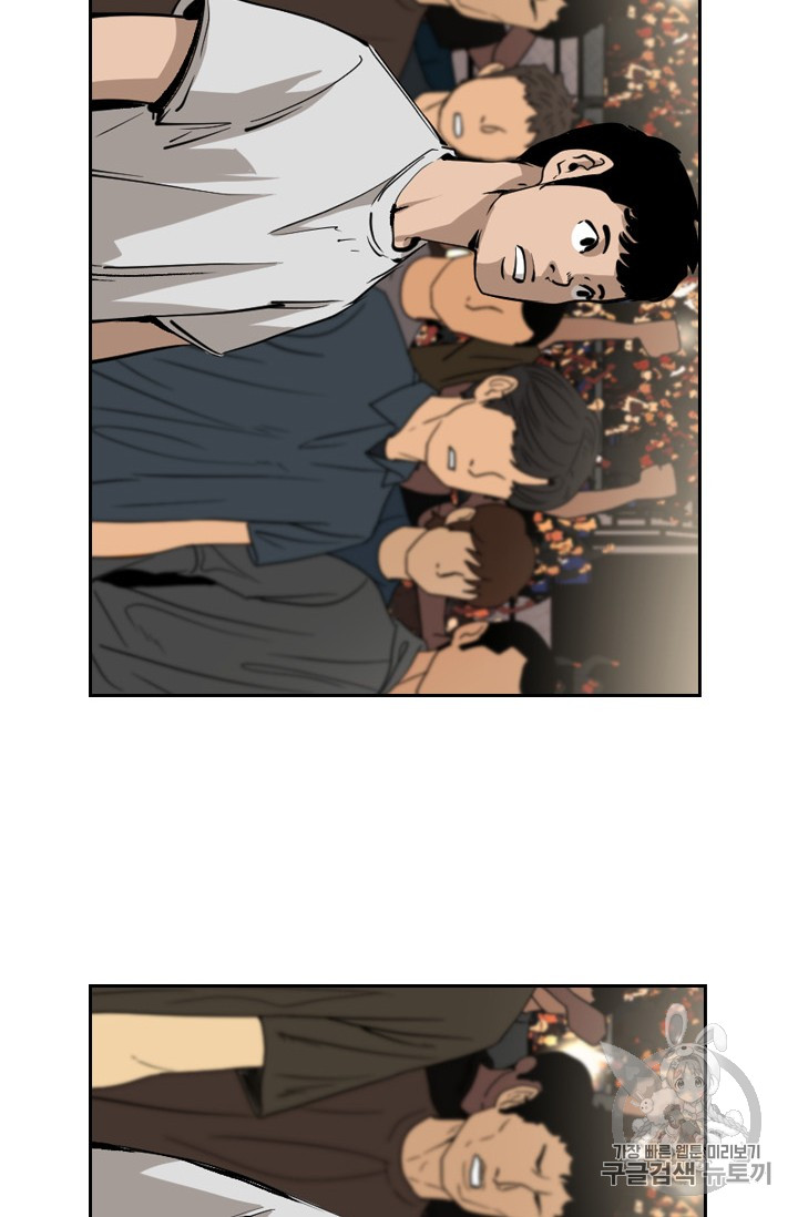 Shark Ch.164 p109