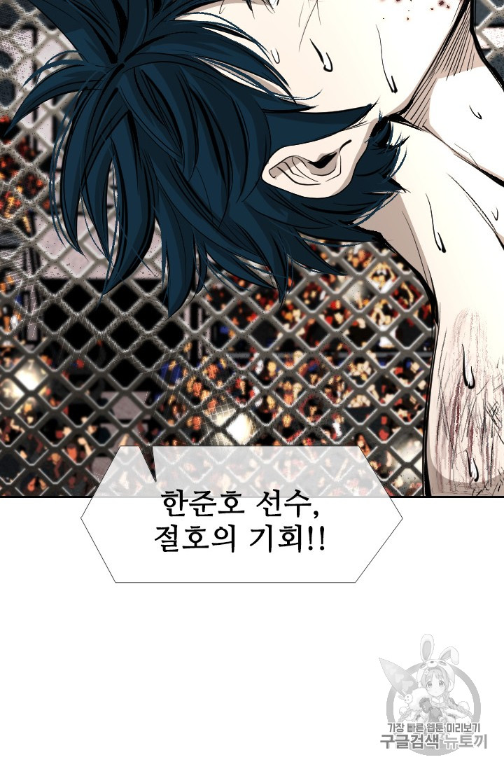 Shark Ch.164 p11