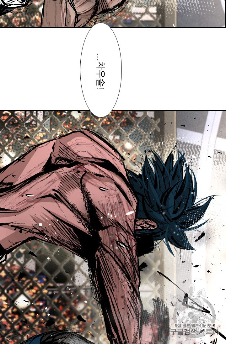 Shark Ch.164 p112