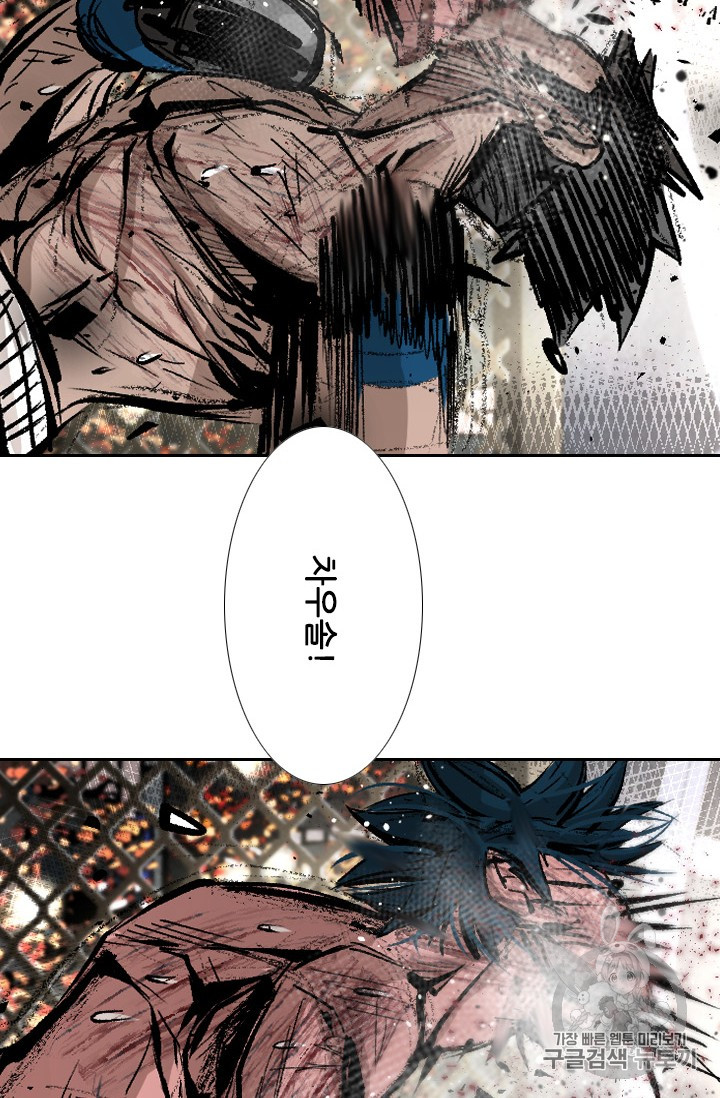 Shark Ch.164 p113