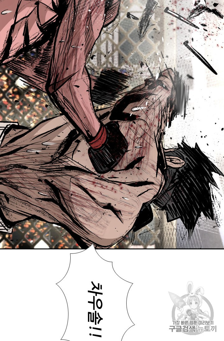 Shark Ch.164 p114