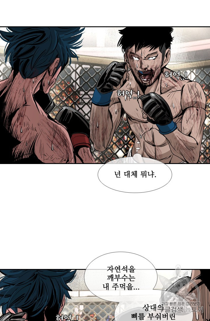 Shark Ch.164 p121