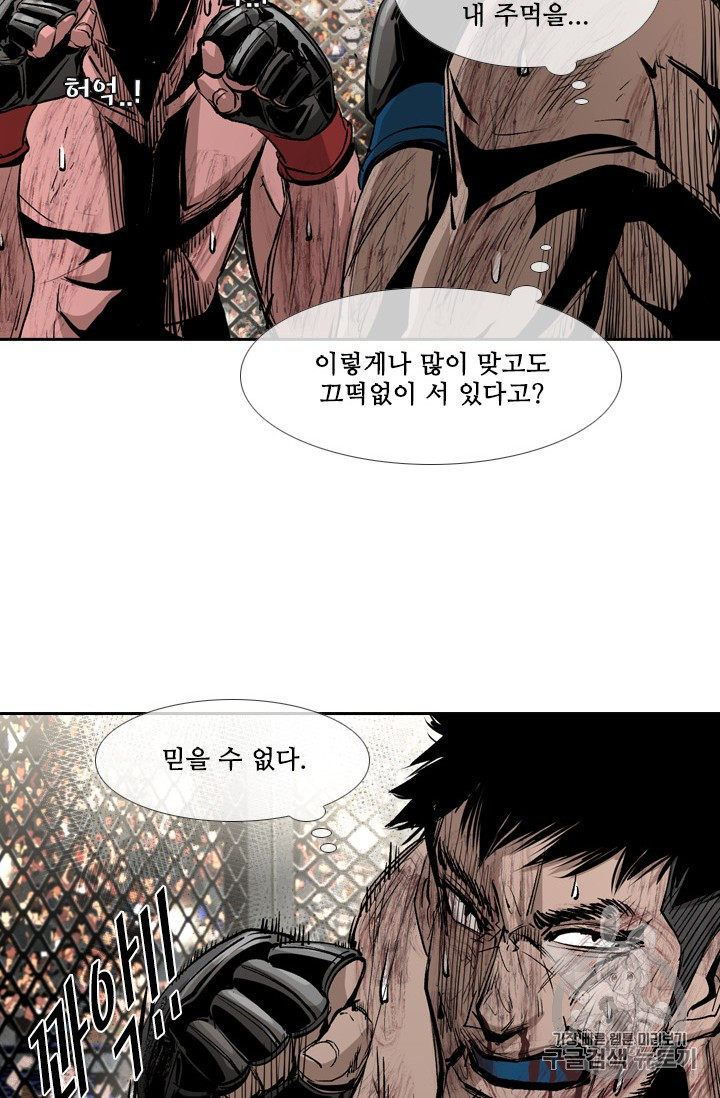 Shark Ch.164 p122
