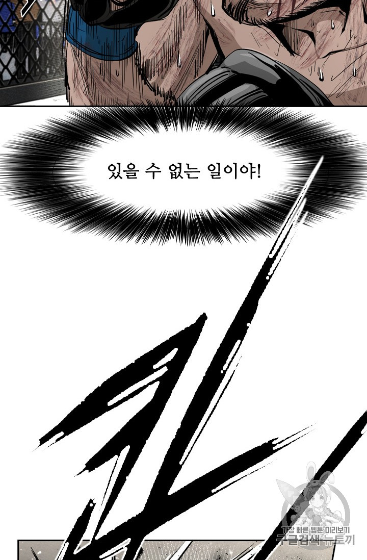 Shark Ch.164 p123
