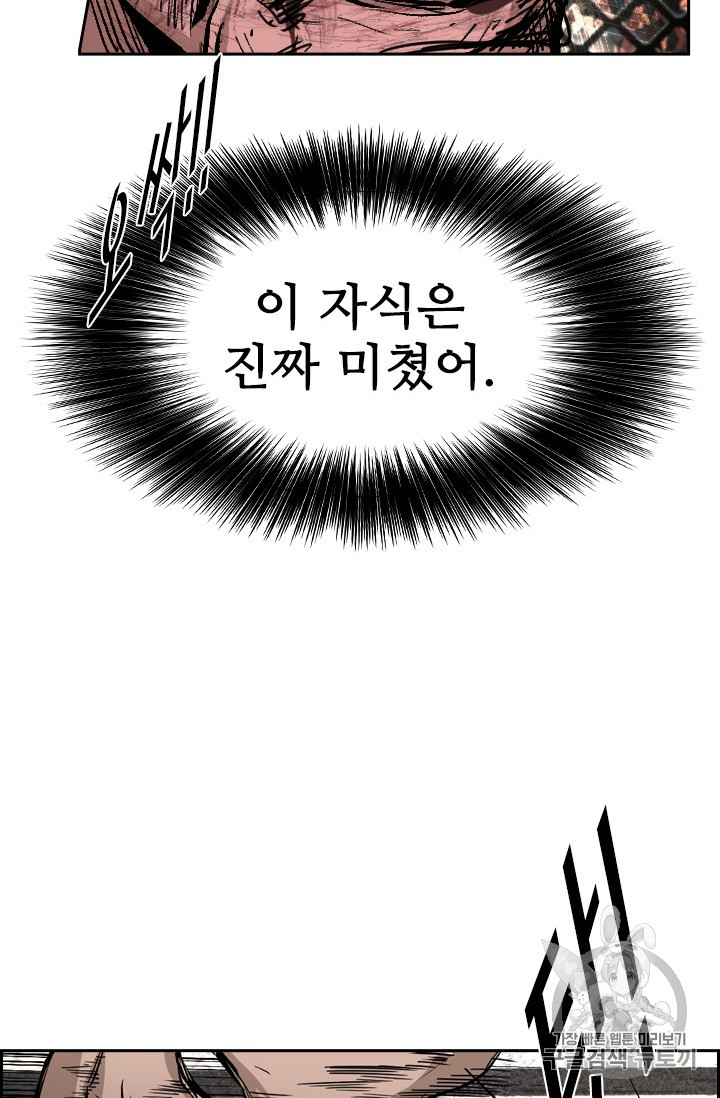 Shark Ch.164 p126