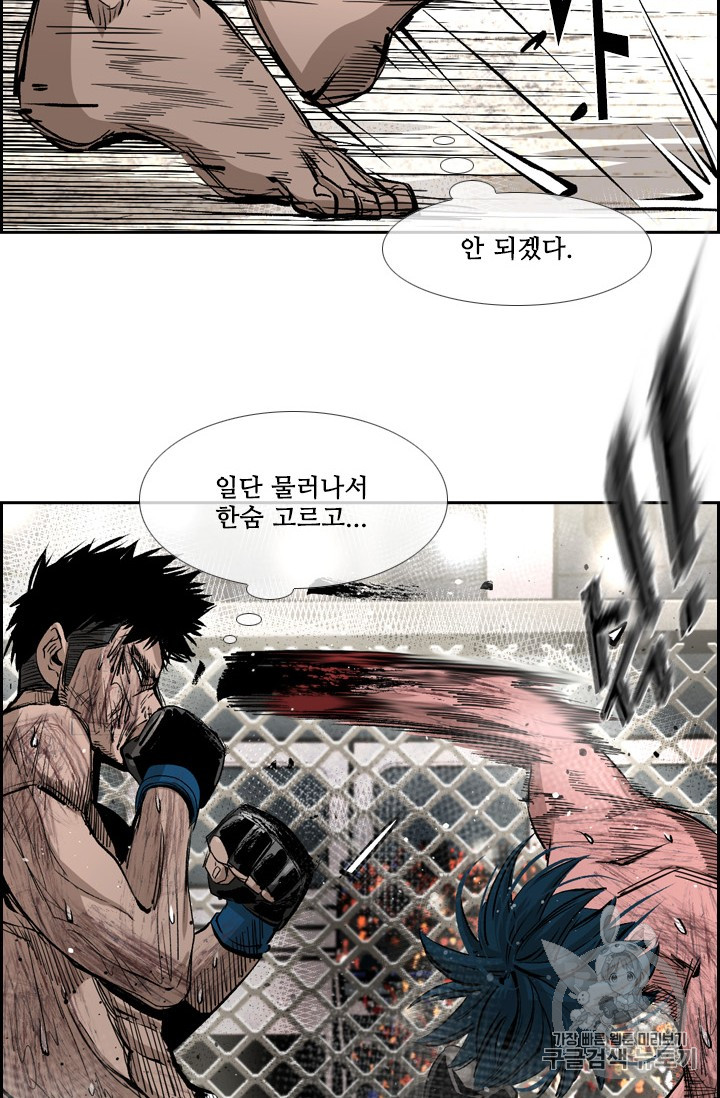 Shark Ch.164 p127