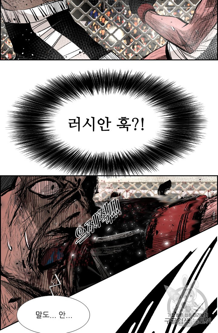 Shark Ch.164 p128