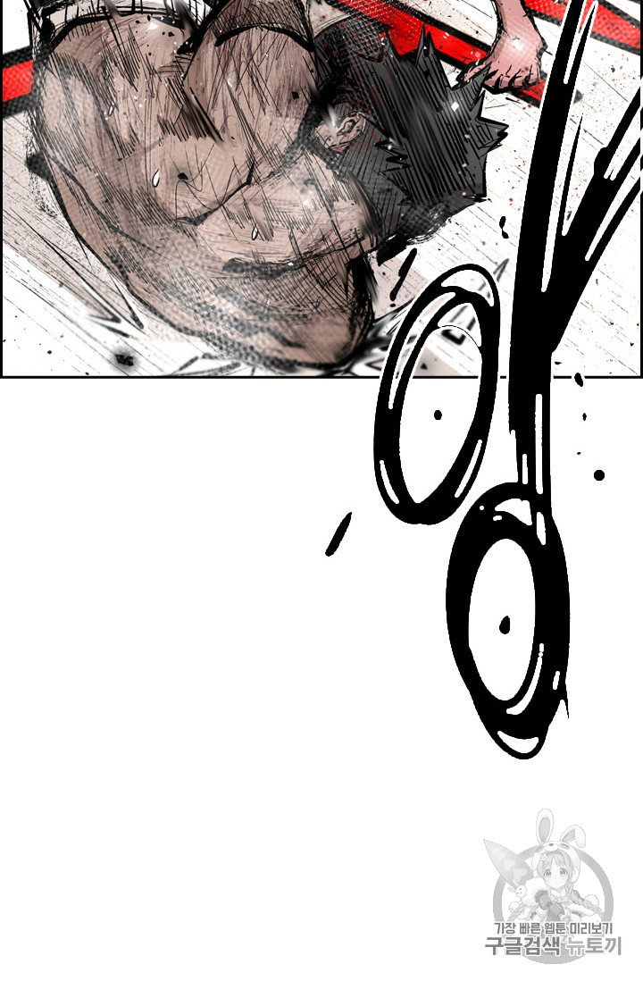 Shark Ch.164 p130