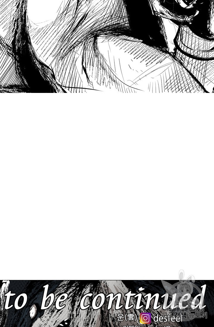 Shark Ch.164 p132