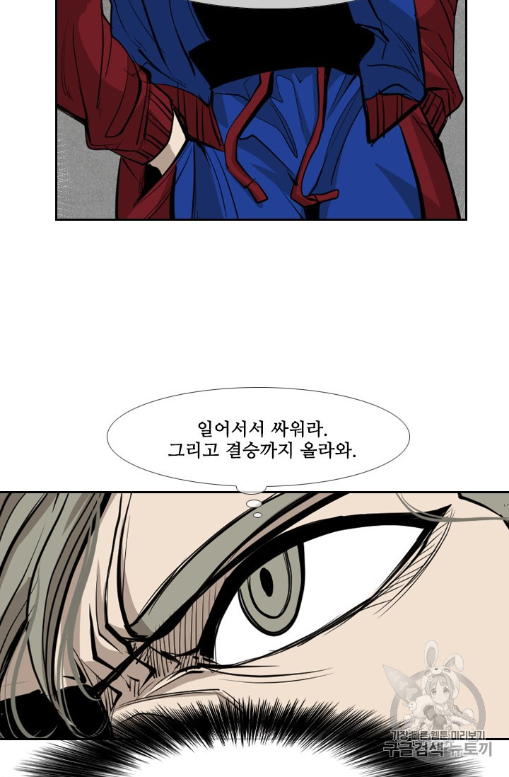 Shark Ch.164 p18