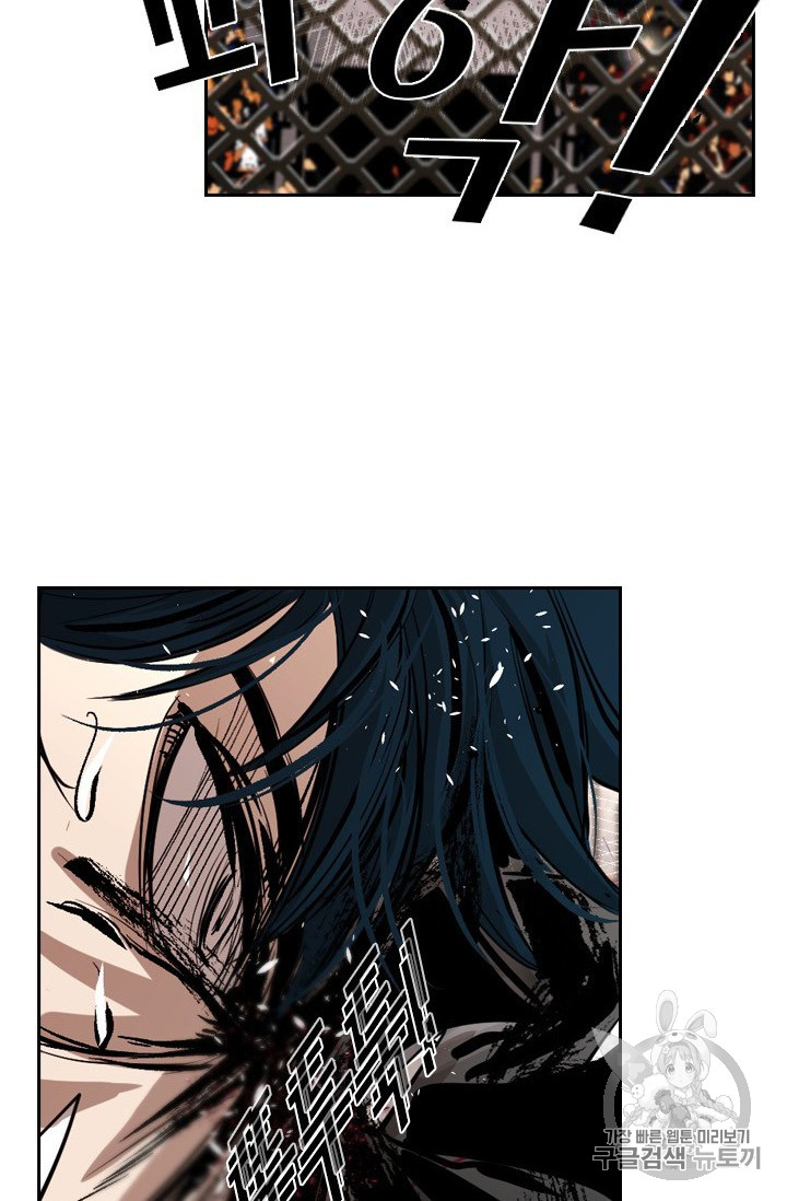 Shark Ch.164 p2