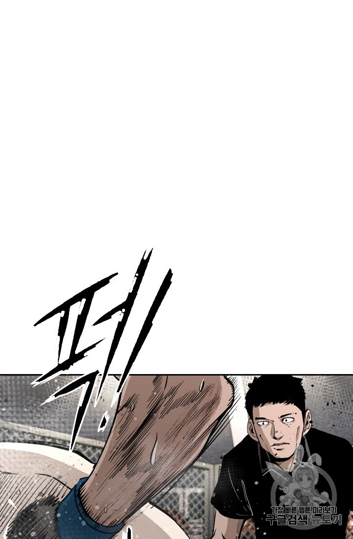 Shark Ch.164 p22