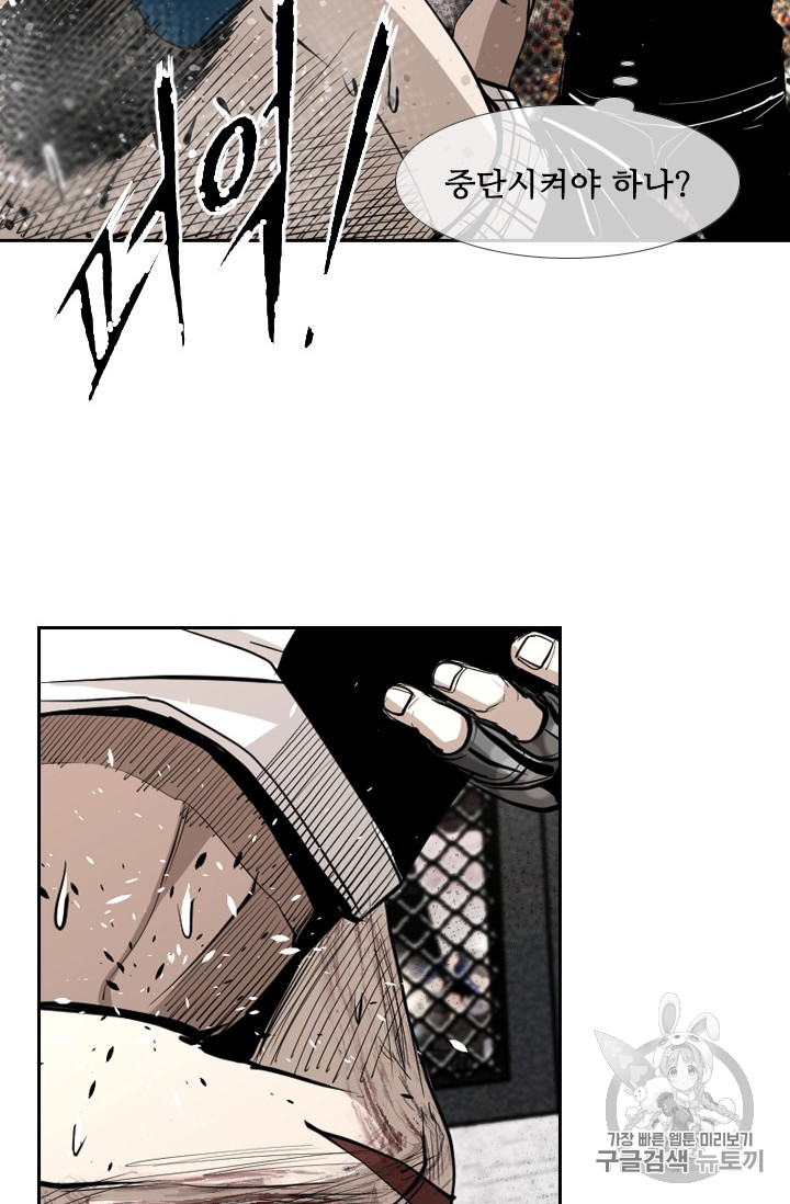 Shark Ch.164 p23