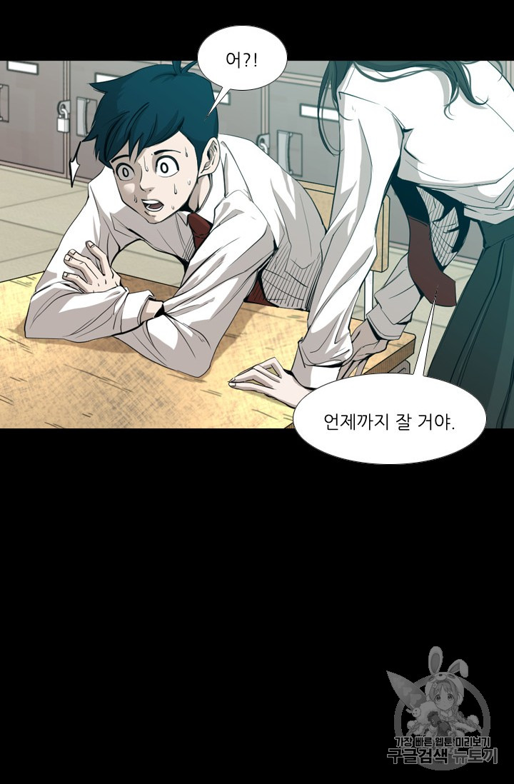 Shark Ch.164 p30