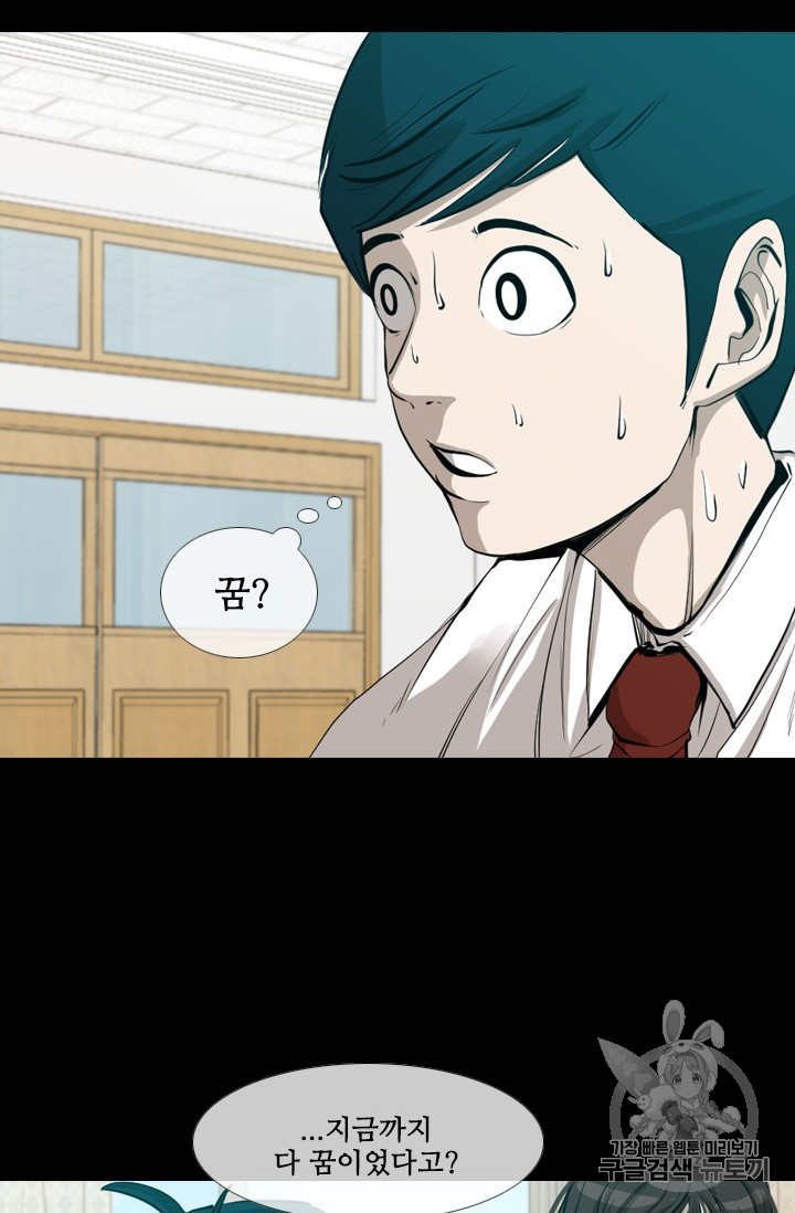 Shark Ch.164 p34