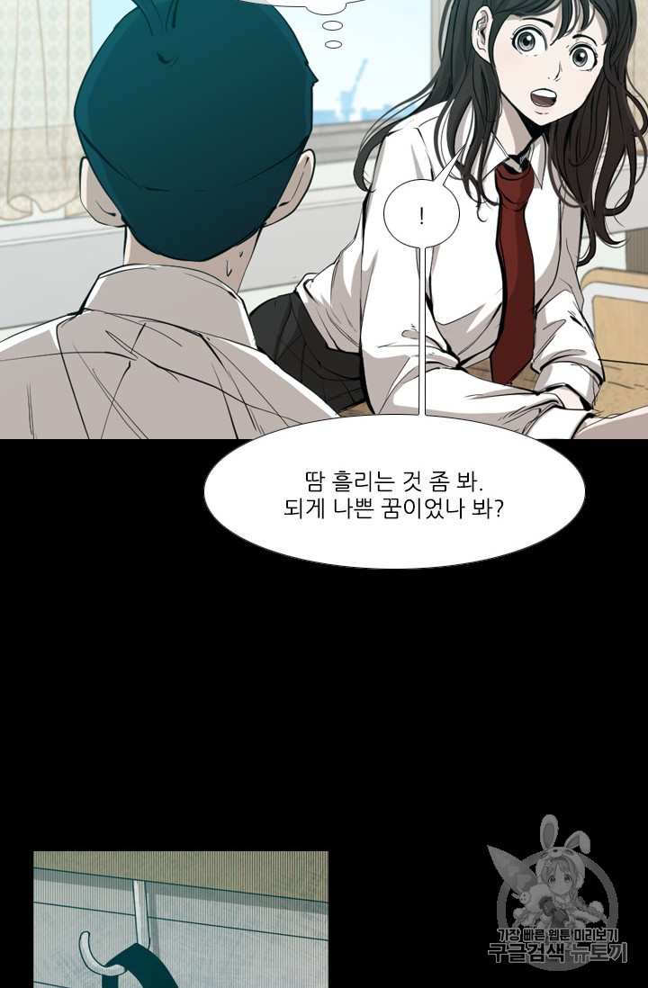 Shark Ch.164 p35