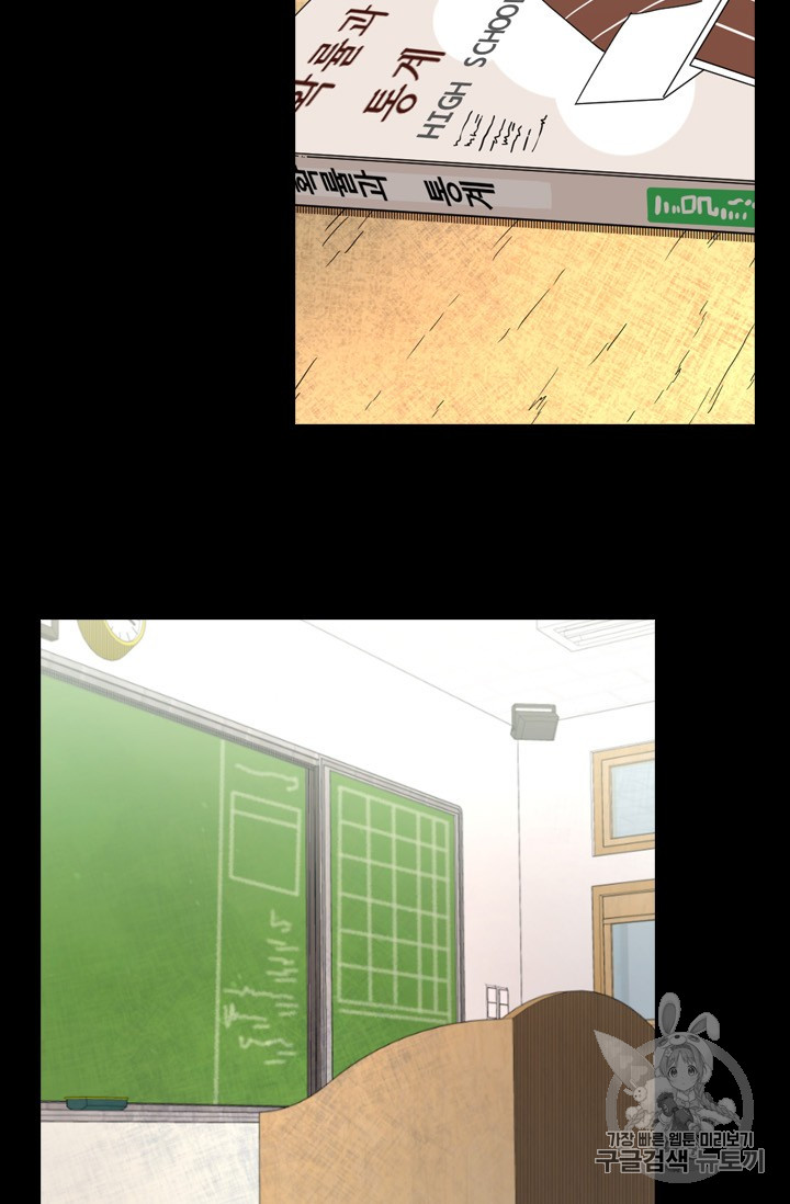 Shark Ch.164 p37