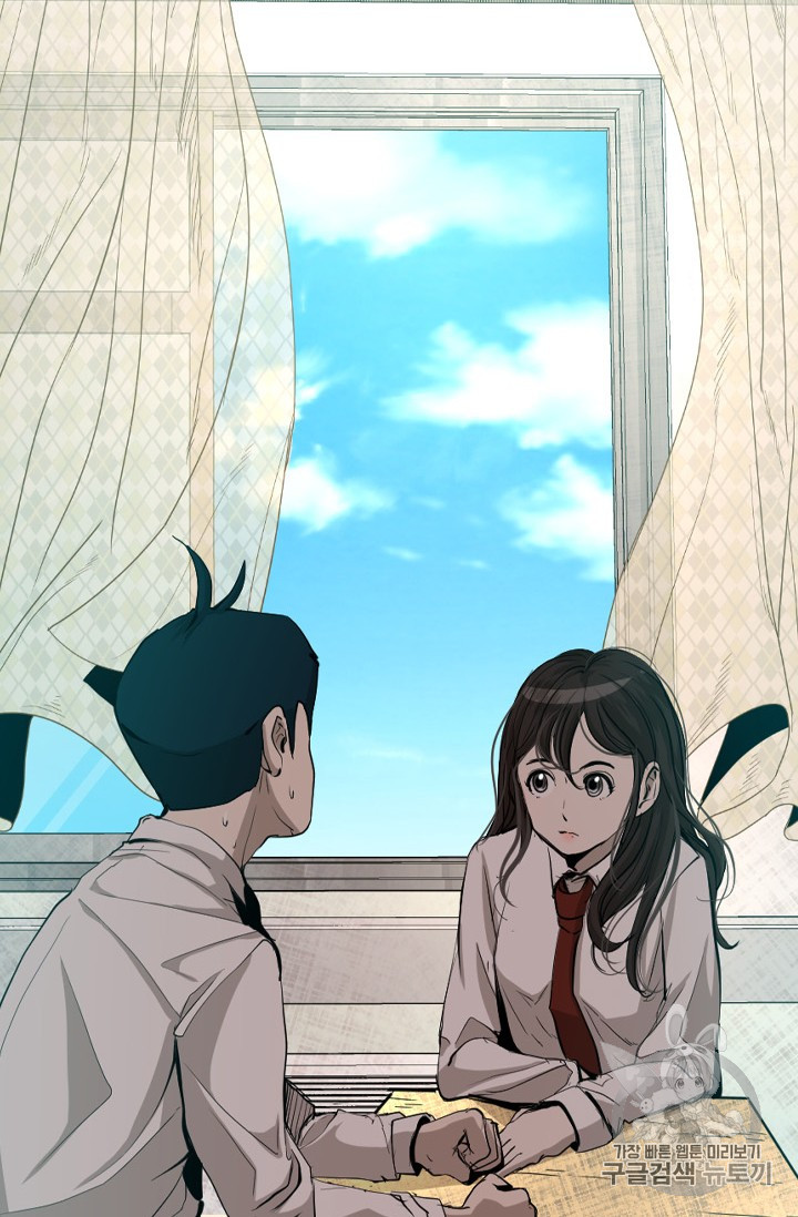 Shark Ch.164 p39