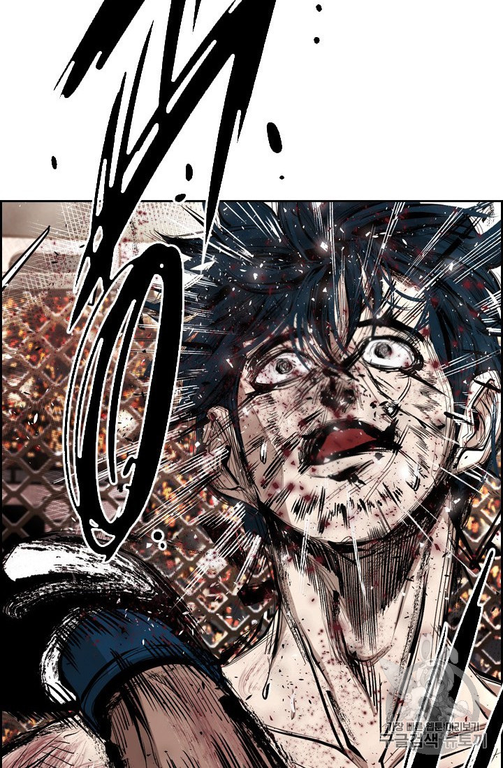 Shark Ch.164 p4