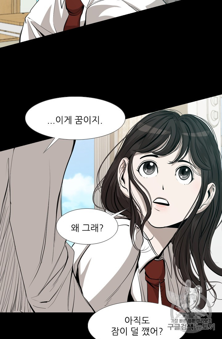 Shark Ch.164 p41