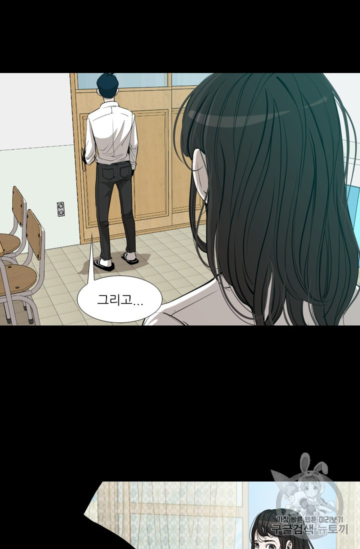 Shark Ch.164 p44