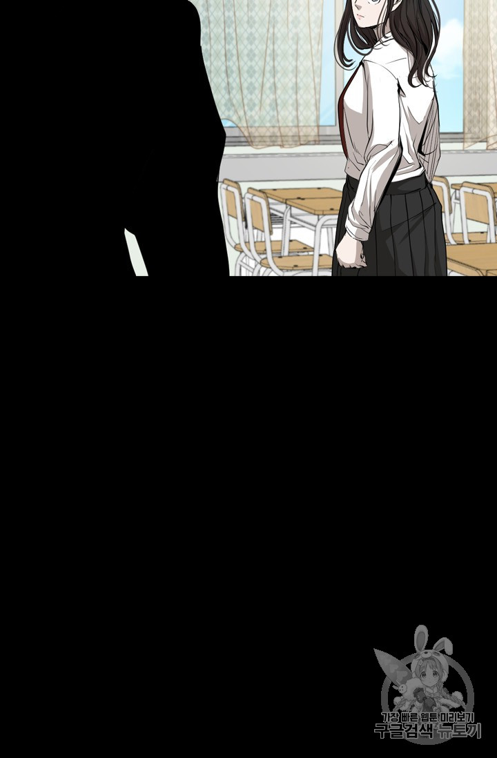 Shark Ch.164 p45
