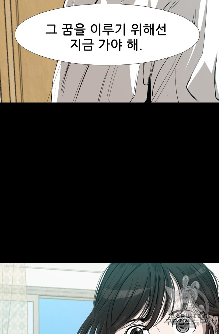 Shark Ch.164 p47