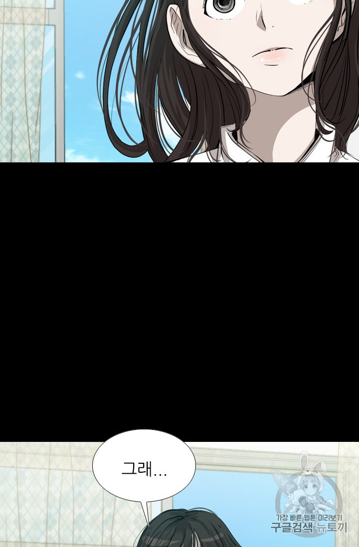Shark Ch.164 p48