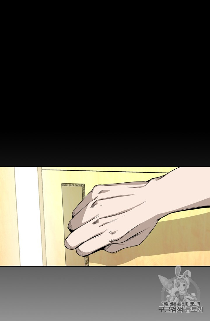Shark Ch.164 p52