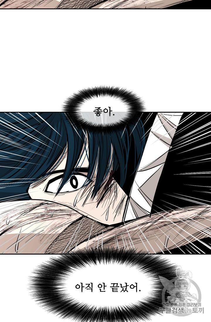Shark Ch.164 p57