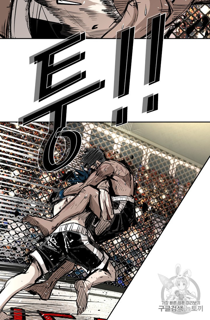 Shark Ch.164 p59