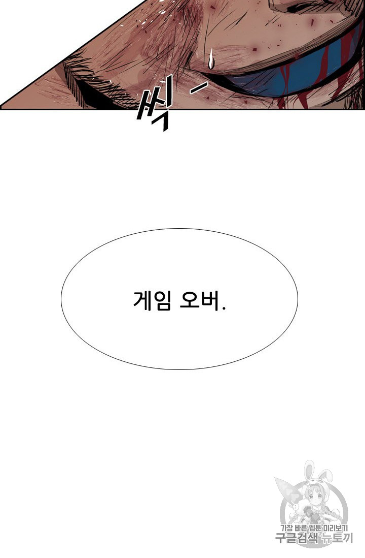 Shark Ch.164 p6