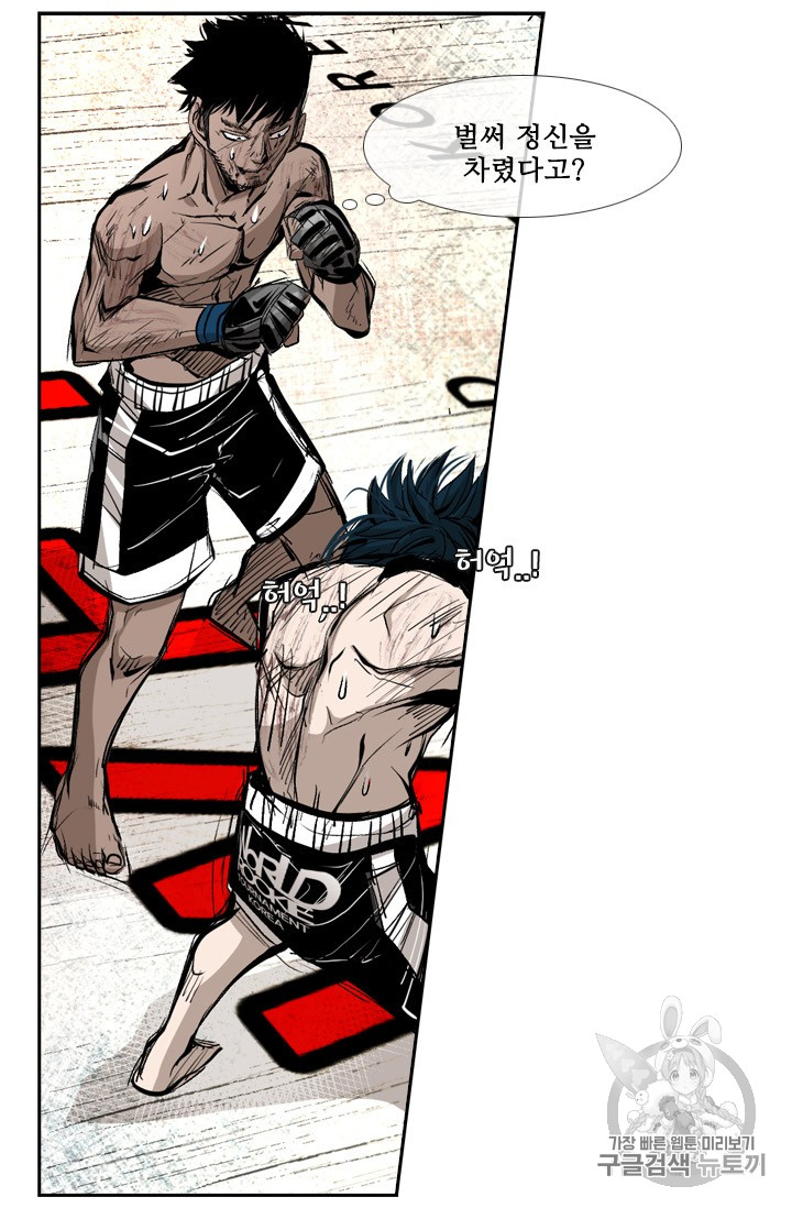 Shark Ch.164 p61