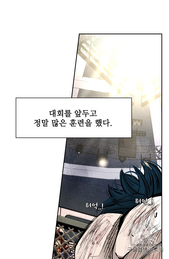 Shark Ch.164 p62