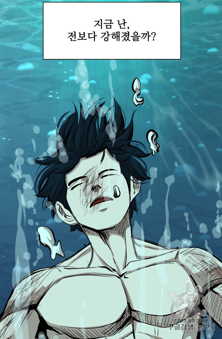Shark Ch.164 p64