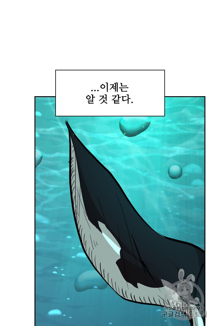 Shark Ch.164 p66