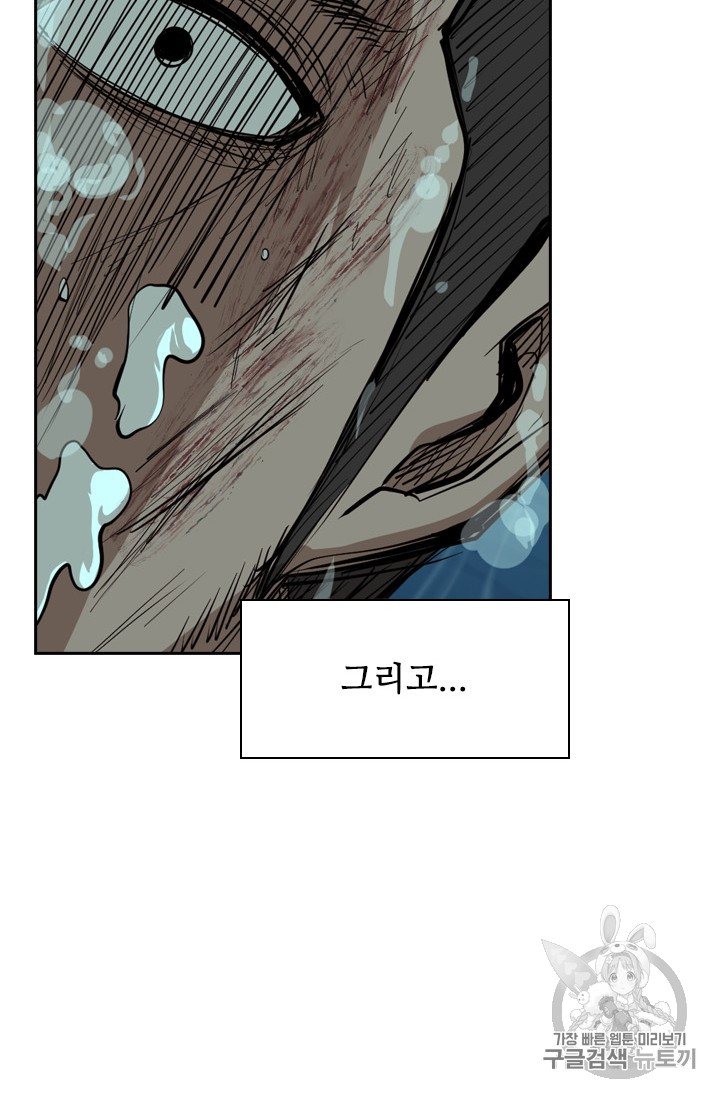 Shark Ch.164 p68